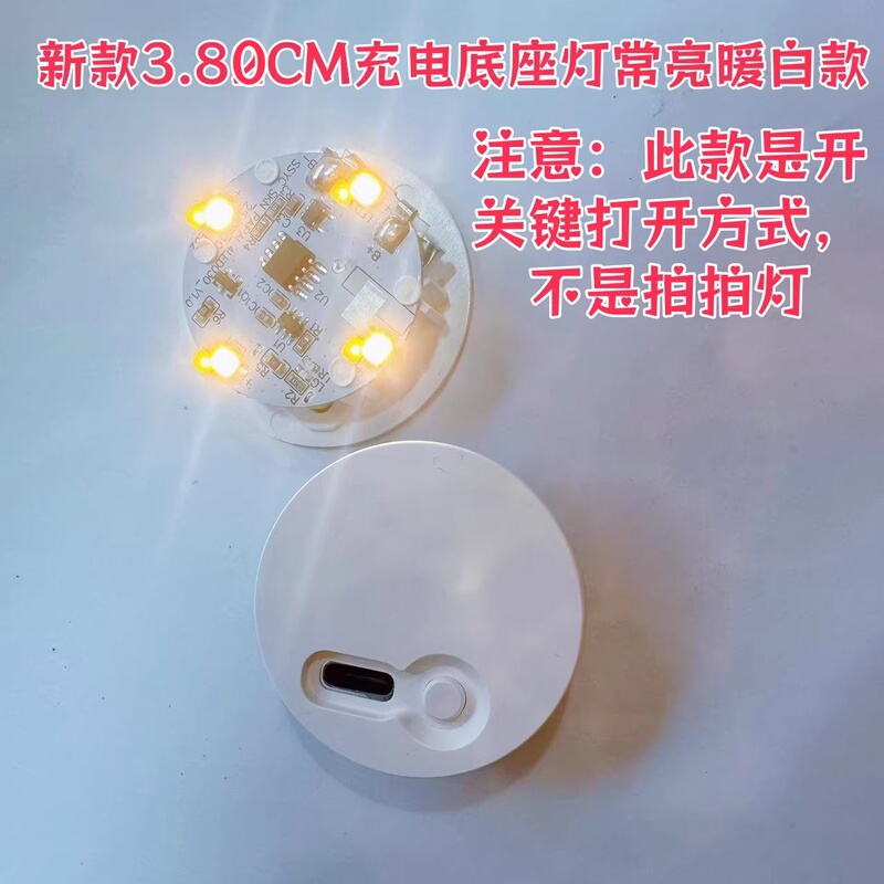Warm Color Rechargeable Always-On Night Light Base, Bedside Touch Lamp, Gift, Bar Atmosphere Ceramic Lamp, Mini Lamp Warm Color Rechargeable Always-On Night Light Base, Bedside Touch Lamp, Gift, Bar Atmosphere Ceramic Lamp, Mini Lamp