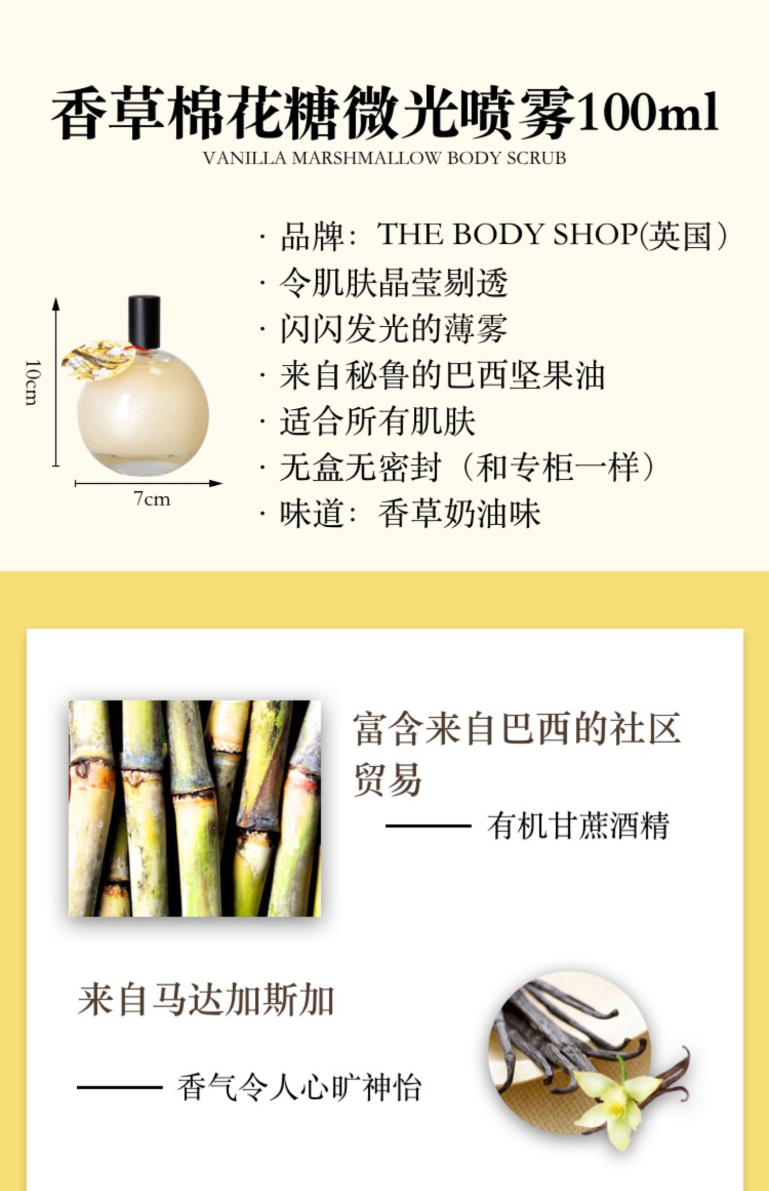 The Body Shop Happy Raspberry / Peppermint / Vanilla / Pumpkin Cream Eau De Parfum Spray - Nước hoa bleu de chảnel