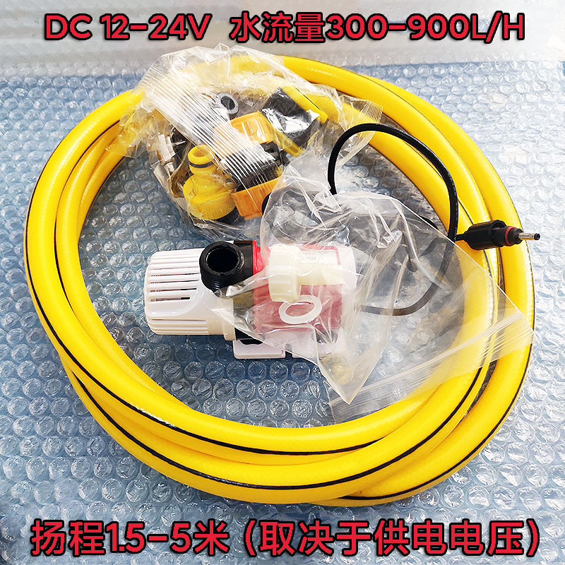 USB Silent DC Micro Submersible Pump Pumps 12V Solar Fish Tank Fake Mountain Cycle Fishing Wash