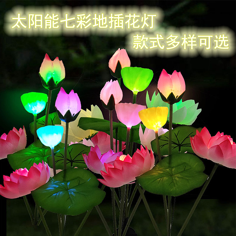 Solar Lotus Lotus Lotus Lamp Stainless Steel Outdoor Ground Insert Lawn Community Meadows Waterproof Led Luminous Simulation Flowers