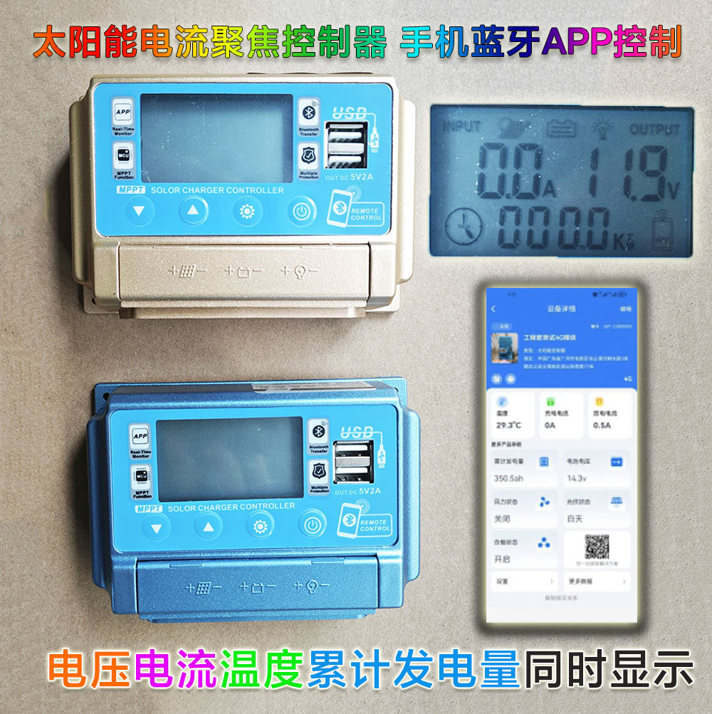 Solar charge controller with mobile phone bluetooth wifi monitoring app ...