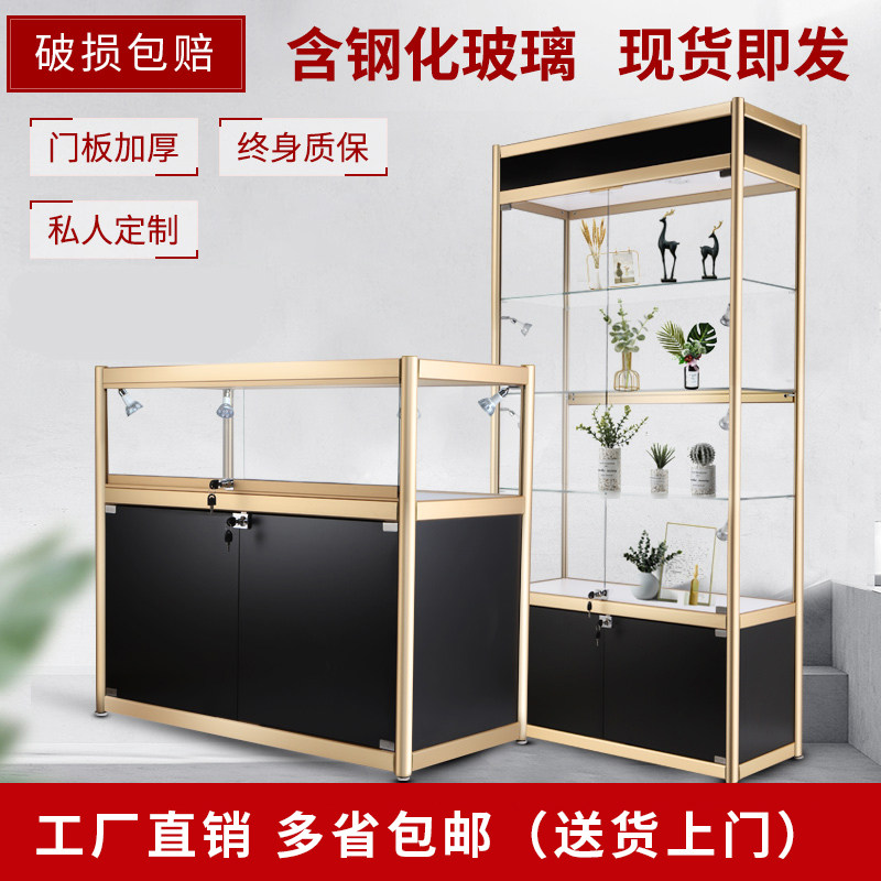 Glass display cabinet mobile jewelry counter sample display cabinet display shelves