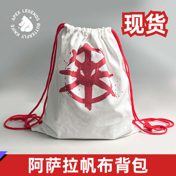 Delta backpack asara thickened canvas drawstring backpack chicken bag game peripheral canvas bag