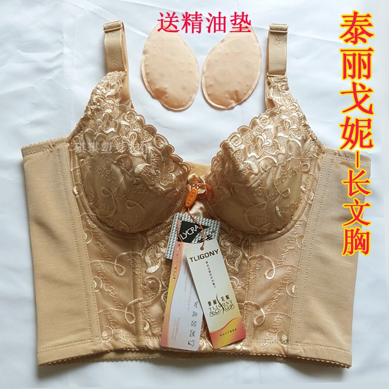 Terry Goni Long Bra Body Shaping Underwear