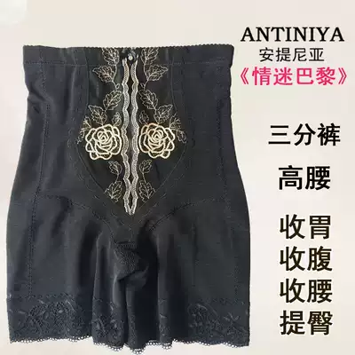 New Antinia love Paris black shapewear plastic pants belly and hip pants three-point pants body underwear pants