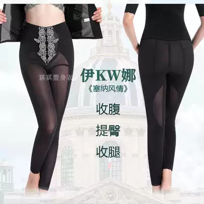 Ike Yuyang Long Edition Wenna Body Manager Senna style sculpting body underwear long corset pants