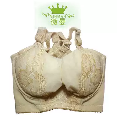 Weiman short bra mold adjustment type gathering collection of skin color thin women's underwear bra bra milk cover summer thin model