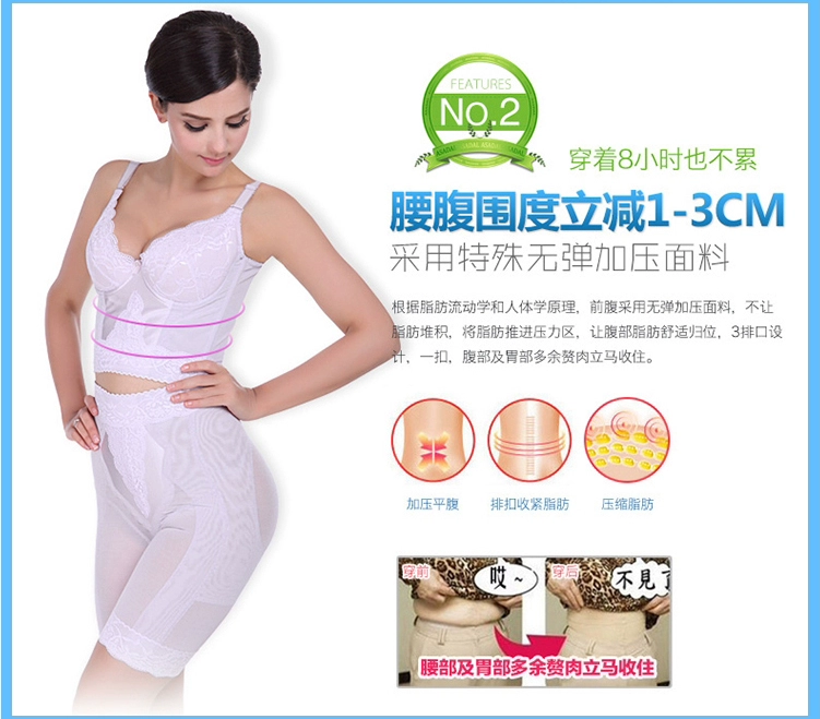 Antinian corset body fat quản lý Paris mùa xuân màu chùm quần tummy hip quần quần cơ thể