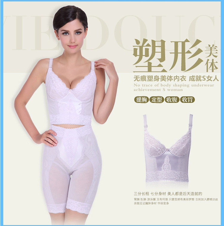 Antinian corset body fat quản lý Paris mùa xuân màu chùm quần tummy hip quần quần cơ thể shop đồ lót