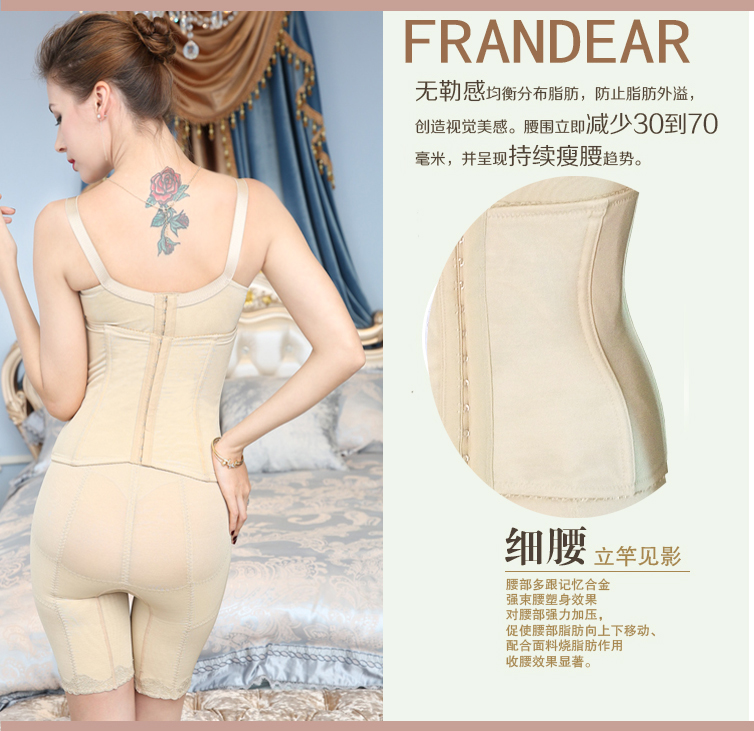 Corset amincissant ANTINIYA sexy en autre - Ref 689428 Image 9