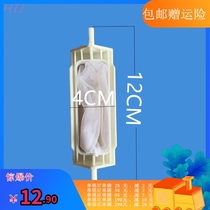 Double barrel washing machine XPB68-2009S 82-2009S 86-2009S filter box accessories