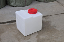 (Supply by the manufacturer) 40L dosing barrel dosing tank water treatment dosing solution barrel mixing barrel car washing machine water tank