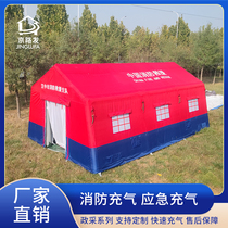 Emergency Drills Fire Fire Large Inflatable Tent Thickening Rehearsal Political Mining Tender Red Blue Quick Inflatable Civil Affairs Disaster Relief