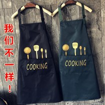 Thickened princess cooking dining temperament womens apron net red with the same star kitchen personality tooling ordinary long section