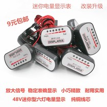 48v60V Electric vehicle power display voltmeter Battery car modified electric meter power capacity display instrument