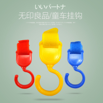 The mommy bag baby carrier hooks up the cart hooks.