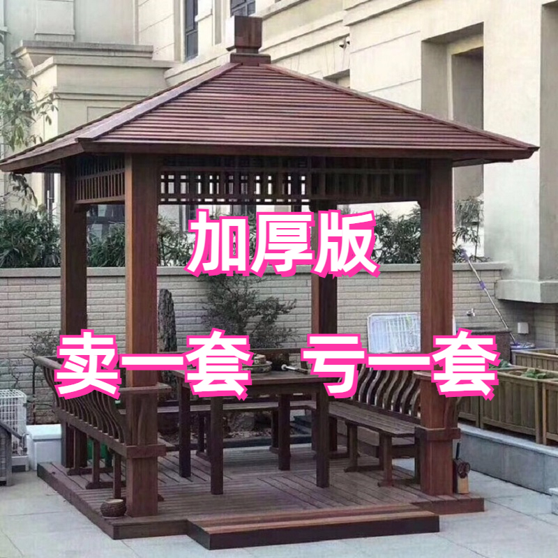 New Chinese-Style Four-Corner Gazebo for Outdoor Courtyard, Solid Wood for Home Use, Villa Garden, Rooftop, Outdoor Anti-Corrosion Wooden Pavilion