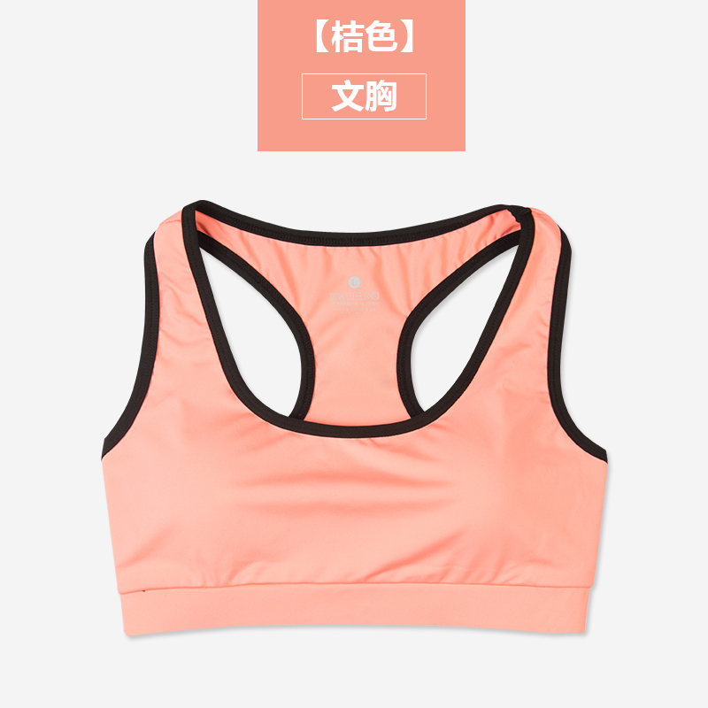 Đồ lót thể thao cô gái vest yoga kích thước lớn không có vòng thép liền mạch áo ngực chống sốc chạy áo ngủ quần áo tập gym nữ
