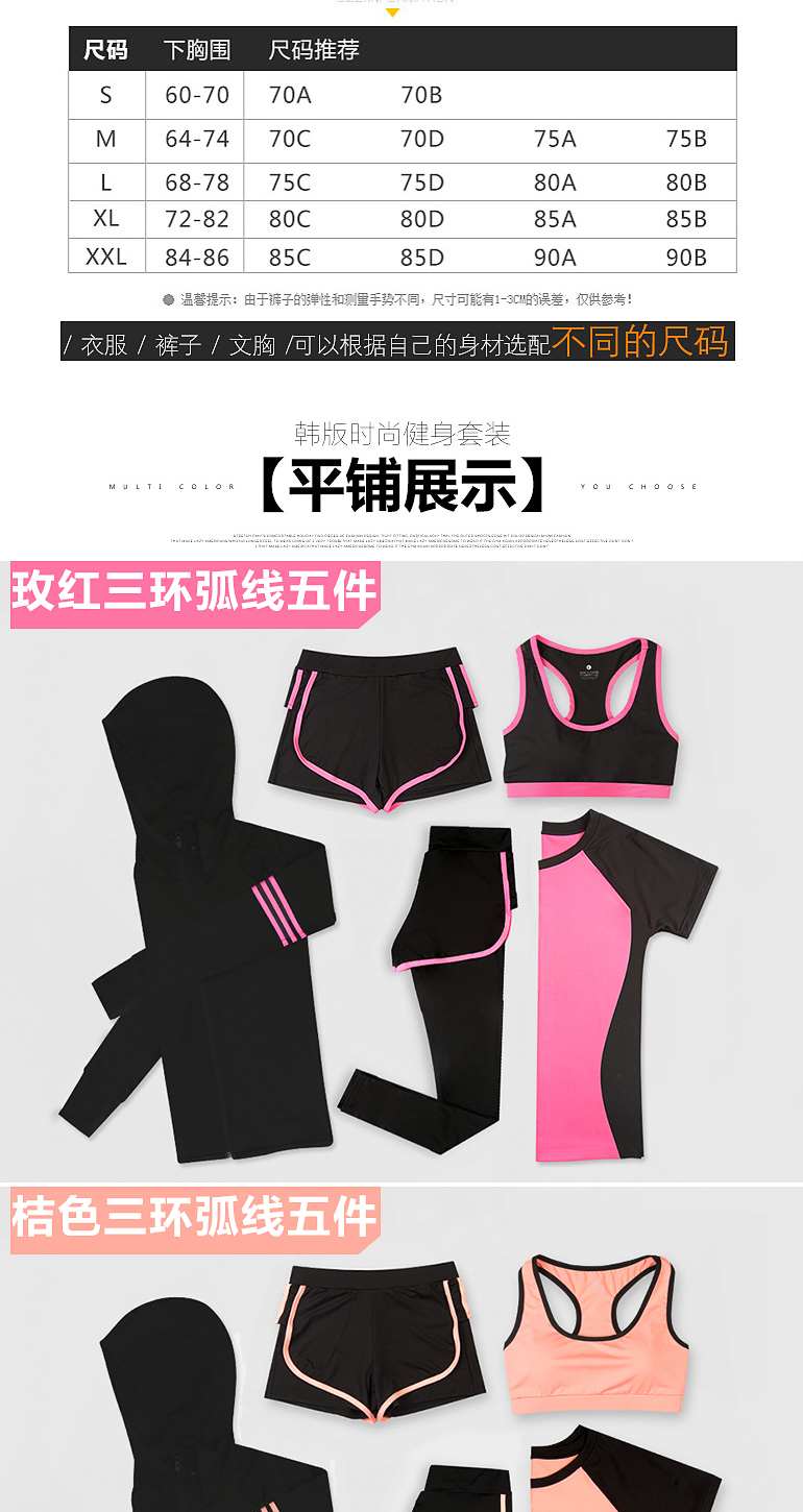 Thể thao phù hợp với nữ yoga mặc lỏng chạy chặt chẽ skinny phòng tập thể dục nhanh chóng làm khô quần dài tay năm mảnh mùa thu và mùa đông quần áo chạy bộ adidas
