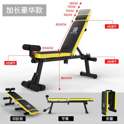 Dumbbell bench fitness chair multi-functional bench press bird family curling exercise professional folding home sit-up board