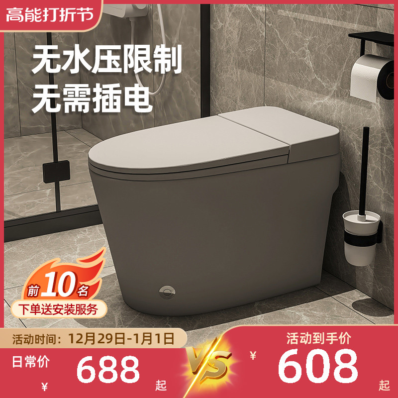 Color Home Toilet No Tank Siphon Type Small Household Type Impulse electric Smart Block Toilet Without Water Pressure Limit-Taobao