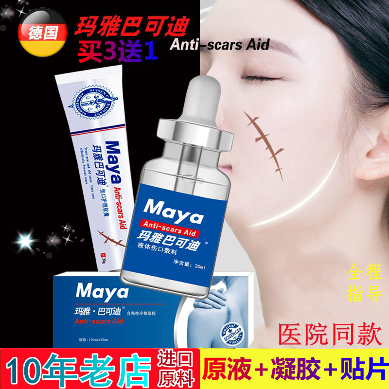 2021 new batch number of Maya Scarcan di Barcan di Mark Flat Color stock Acne Print Scar and rugged combined dress