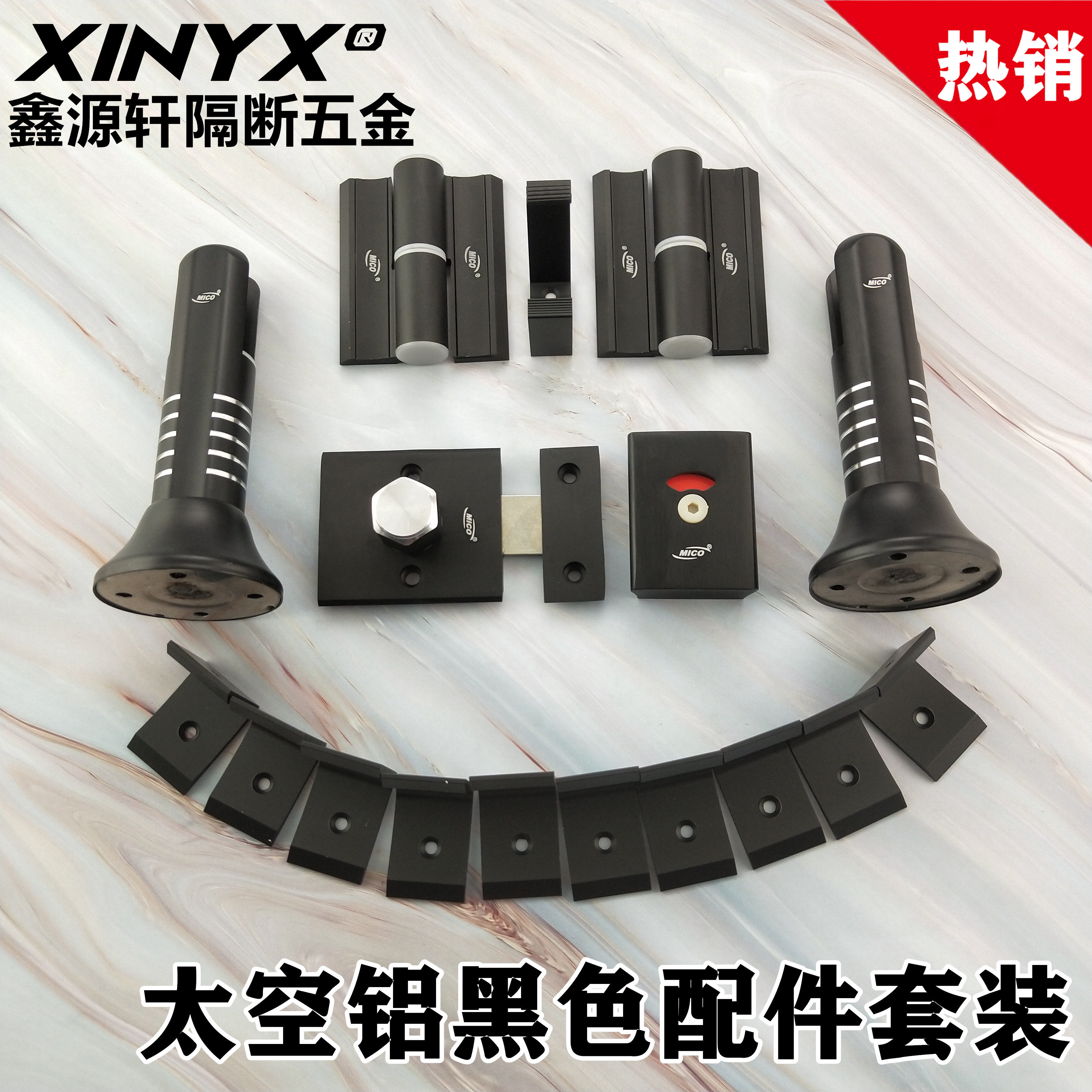 Makeup Room Separator Accessories Whole Suit Rice High Black Aluminum Alloy Indication Lock Hinge Support Foot Bathroom Door Lock