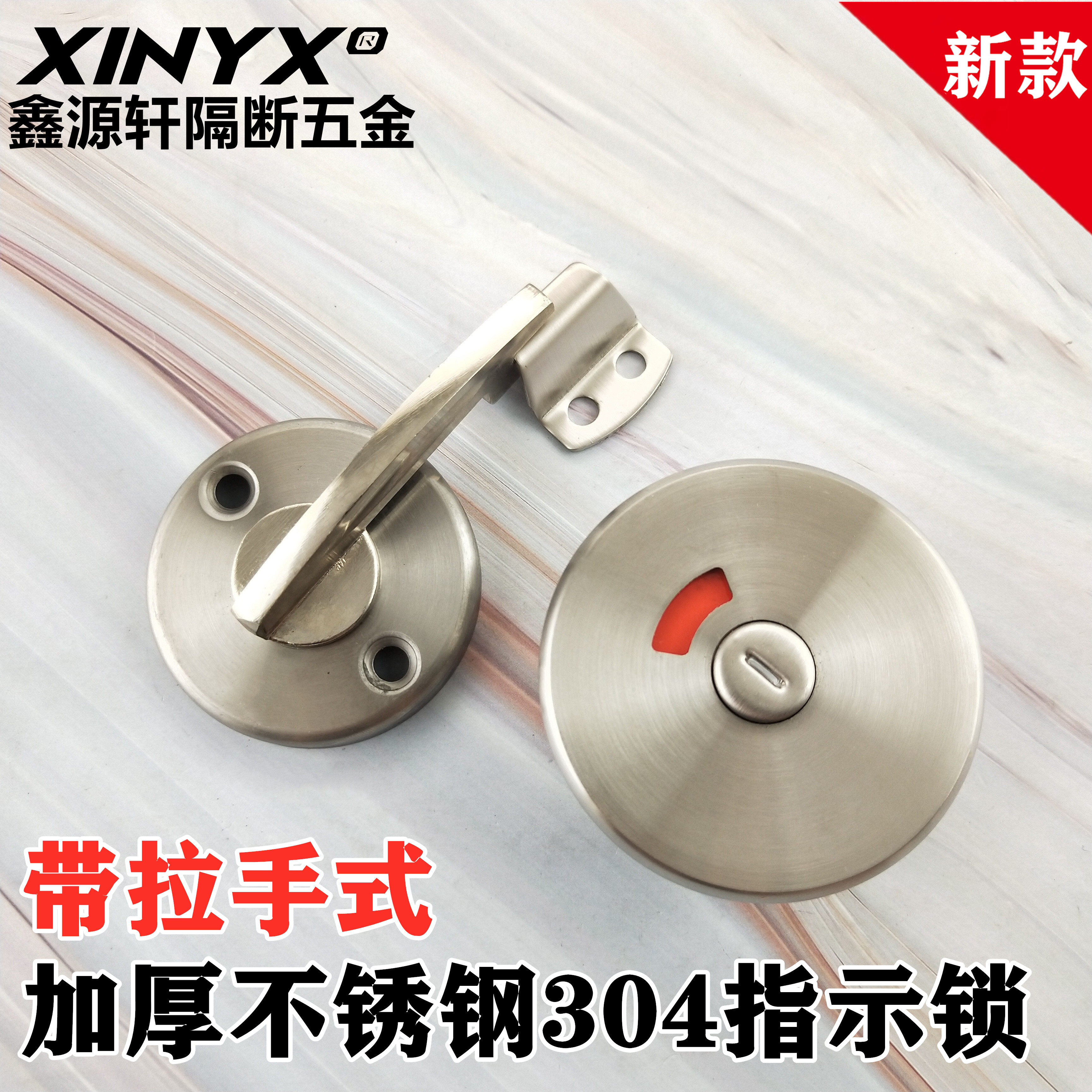 Public health interval break fittings hardware stainless steel door lock with unmanned toilet instruction lock door buckle