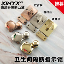 Public Toilet Partition Five Gold Accessories Migao Gold Red Ancient Bronze Wire Drawing Door Lock Stainless Steel Thickened Bolt Lock