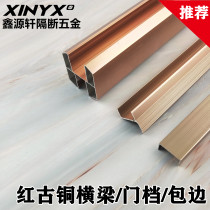 Toilet partition 5 gold accessories aluminum red ancient copper aluminum alloy beam tie bar door blocking edge wrapping strip 18 12