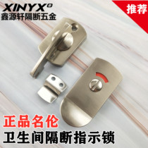 Public health interval break hardware accessories Minglun lock Stainless steel door lock someone no one indicates the lock latch lock buckle