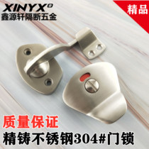 Public health interval hardware accessories precision-cast 304 stainless steel door lock with human unmanned red and green indicator lock