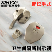 Public Health Interval Break Accessories Thickened zinc alloy Someone with no red green indication lock toilet hardware door lock buckle