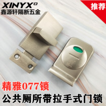 Bathroom partition hardware accessories Jingya thickened stainless steel door lock with handle latch lock Red and green indicator lock