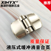 Public Health Interval Break Five Gold Accessories Silenced Buffer Hydraulic Hinge Self-Closed Door Spring Hinges Silent Silent