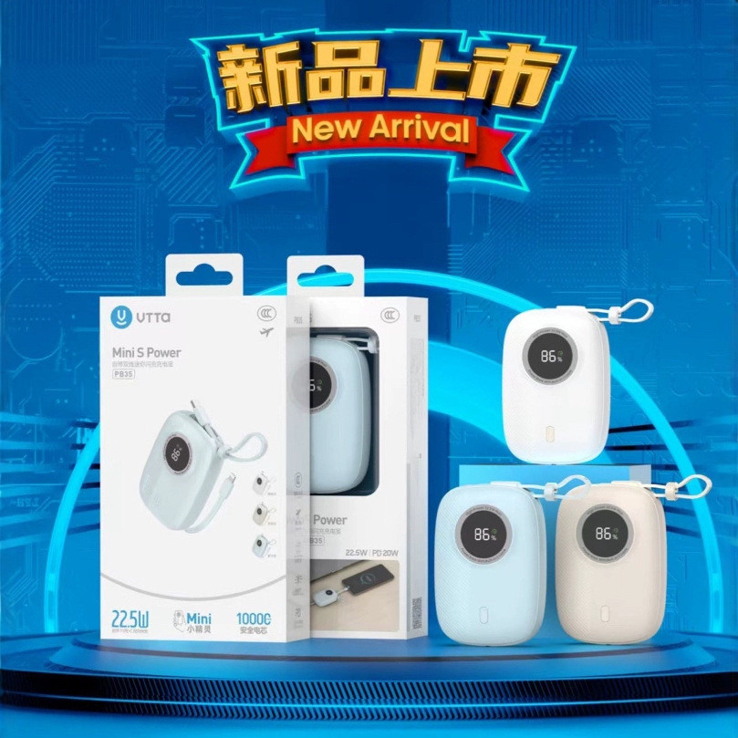 Weituo PB35 22.5W デジタルディスプレイ PD 完全互換フラッシュ充電器 (ミニ 10,000W、内蔵ケーブル、16 台対応)