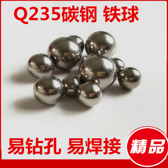 Q235 carbon steel ball steel ball solid iron ball 20 25 27 28 29 3032 34 384050mm without quenching