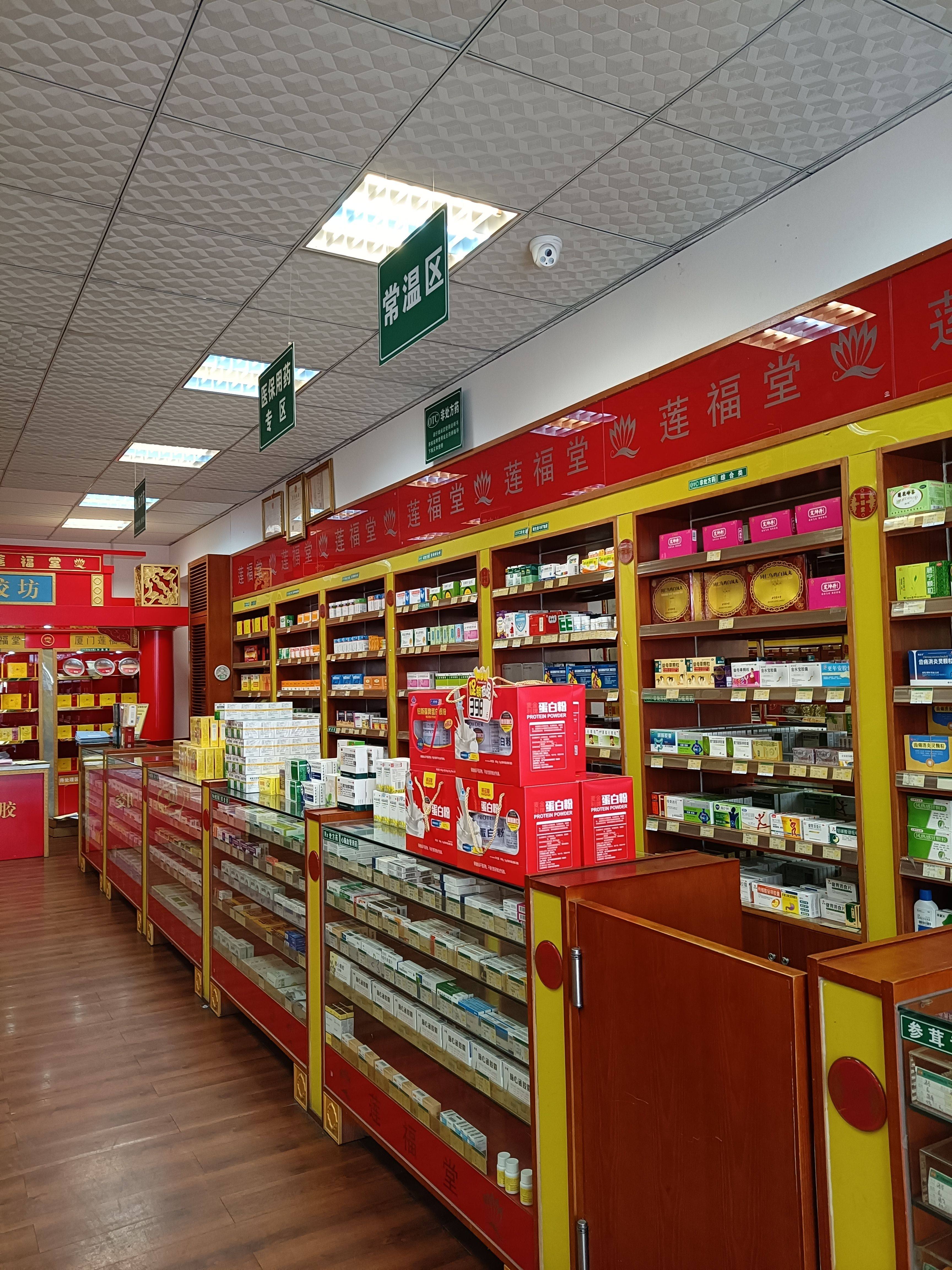 厦门社区中药店服务体系持续完善