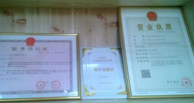 Coques pour soutien-gorge élingue - Ref 811002 Image 3