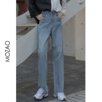  MZV type high-waisted jeans women are thin and high in autumn 2021 the new straight loose all-match wide-leg pants trend