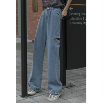  MZ hole mopping jeans womens 2021 summer new loose high waist straight tube hanging wide leg hyuna pants thin section