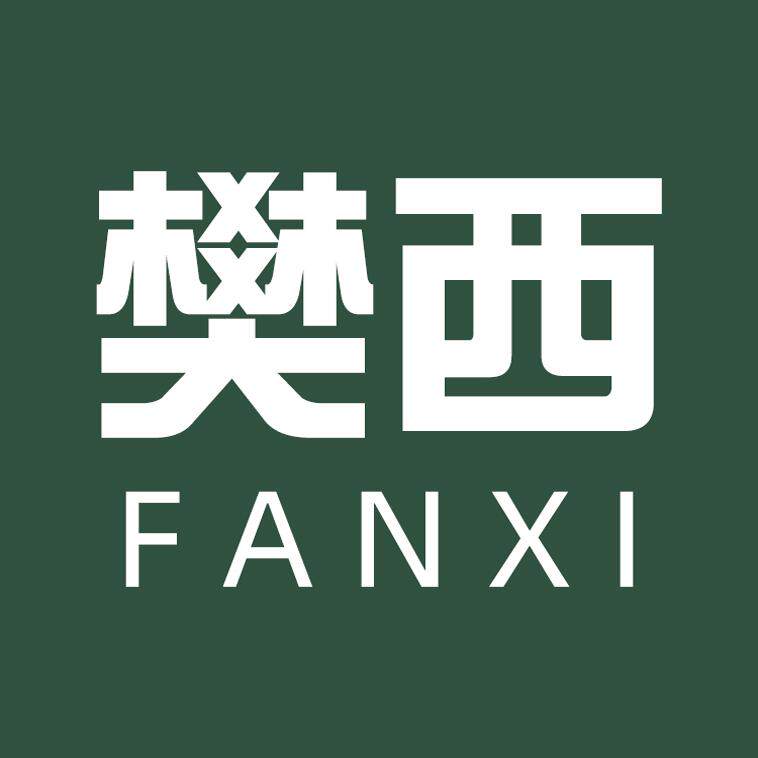 樊西品牌店