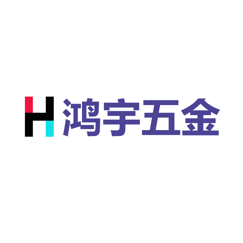 鸿宇五金配件店