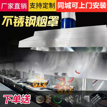 Range Hood commercial small galvanized white Iron Hood Hood Kitchen restaurant stainless steel exhaust hood hood range hood