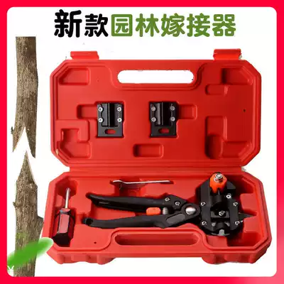 New fruit tree grafter Bud knife seedling tree pruning professional manual multi-function artifact grafting machine scissors
