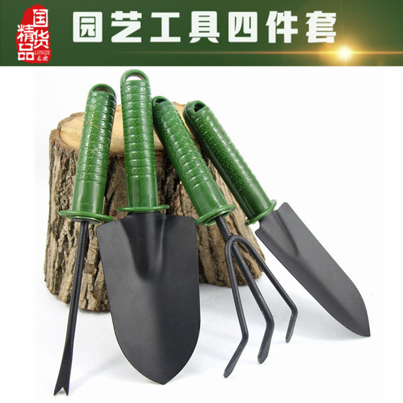 Horticultural Combo Suit Seed Flower Tool Shovels Drafters Plastic Handle Garden Shovel Iron Shovel Plastic Handle Four Sets