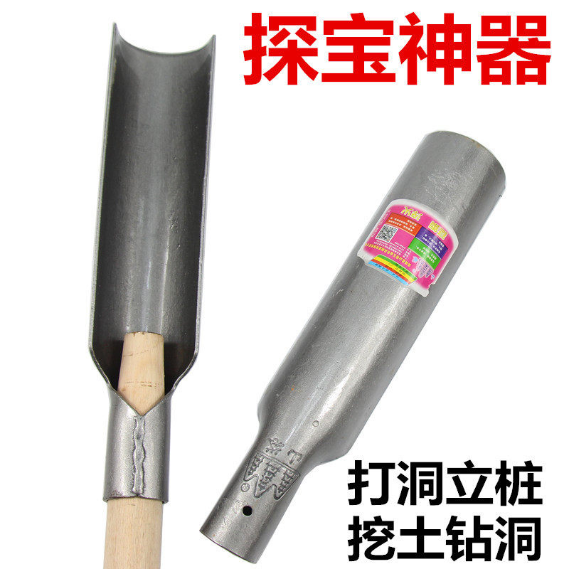 Luoyang Shovel Scouting Shovel Agricultural Pile Shoveling Shovel Earth Shoveling Shoveling Sand Shovel Archaeological Exploration Tools