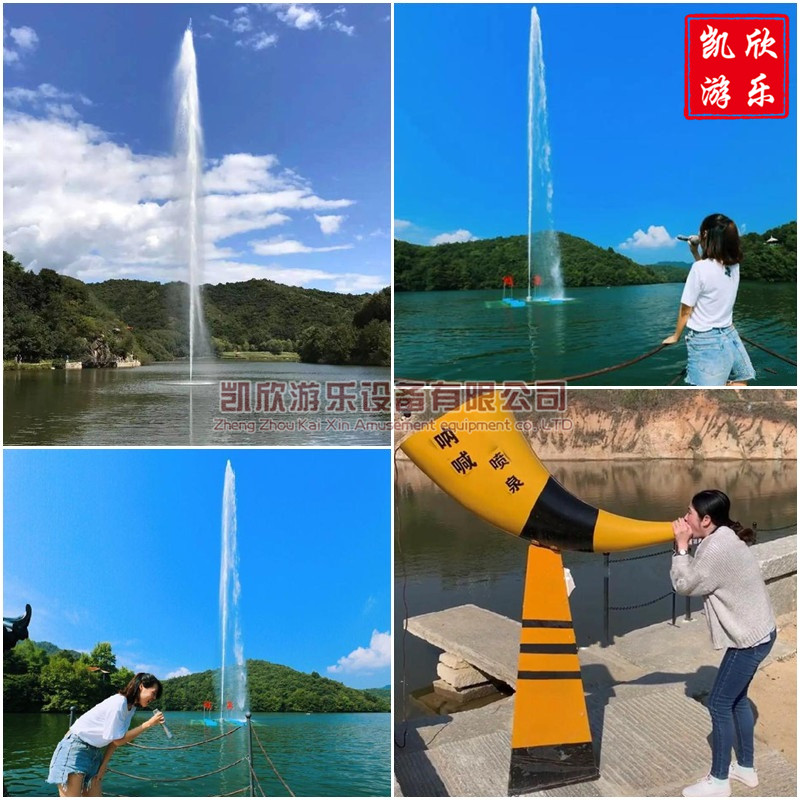 Net Red Scenic Area Punching Project Shouting Fountain Bicycle Power Shouquan Sweeping Code Horn Factory Music Fountain Factory