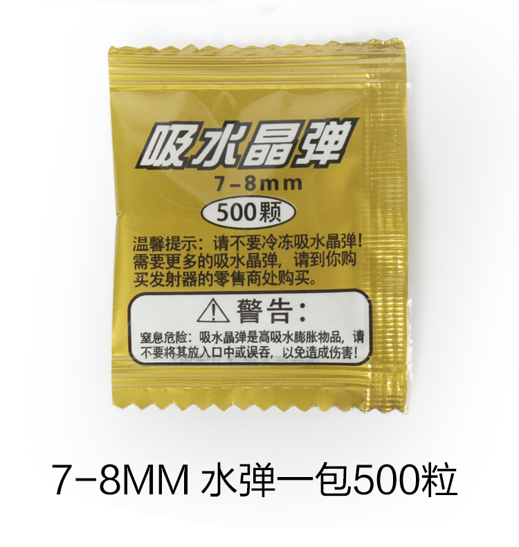 Jianfeng 98k clip ngắn để ăn thịt gà súng AWM cộng với súng nước cứng phụ kiện súng đồ chơi trẻ em bật lại vỏ 6-7M đồ chơi thông minh cho bé 1 tuổi
