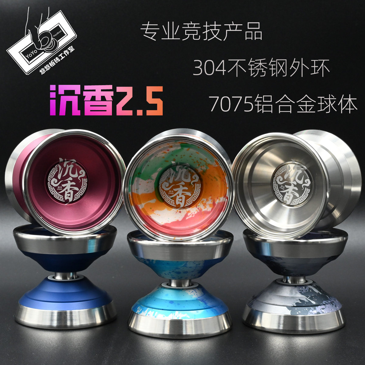 Youxun Technology Agarwood 2 Yo-yo 7075 из усовершенствованного сплава, специальный необычный йо-йо "мертвый сон" для соревнований